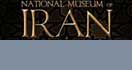 T�h�ran, Mus�e national d'Iran